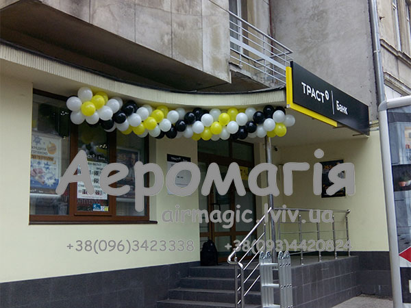 арки гірлянди